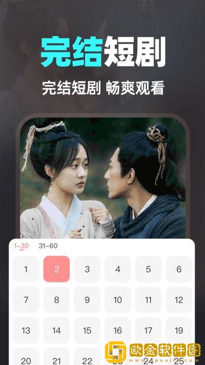 《女员工的特殊待遇2》汉化版下载-《女员工的特殊待遇2》无限金币版下载v10.18