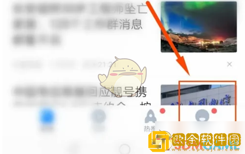 腾讯新闻怎么关闭热点精选
