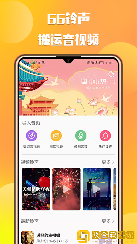 姐姐3之激战后厨第5集剧情简介精简版下载-姐姐3之激战后厨第5集剧情简介海外剧集同步版下载v4.18