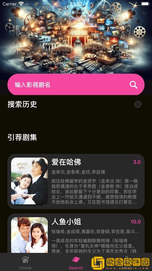 爱丫爱丫高清在线观看电视剧团队版下载-爱丫爱丫高清在线观看电视剧折叠屏专属版下载v1.12