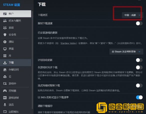 明末渊虚之羽下载解压速度提升方式