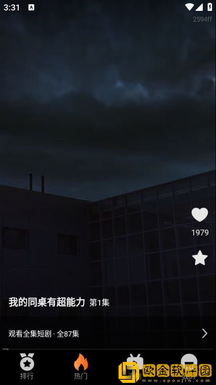 我爱搞-52g.app免安装版下载-我爱搞-52g.app4K超清版下载v2.13