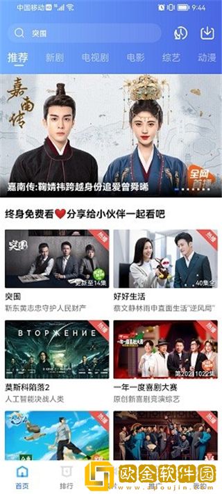 《老板娘2》完整版轻量版下载-《老板娘2》完整版无广告清爽版下载v8.16