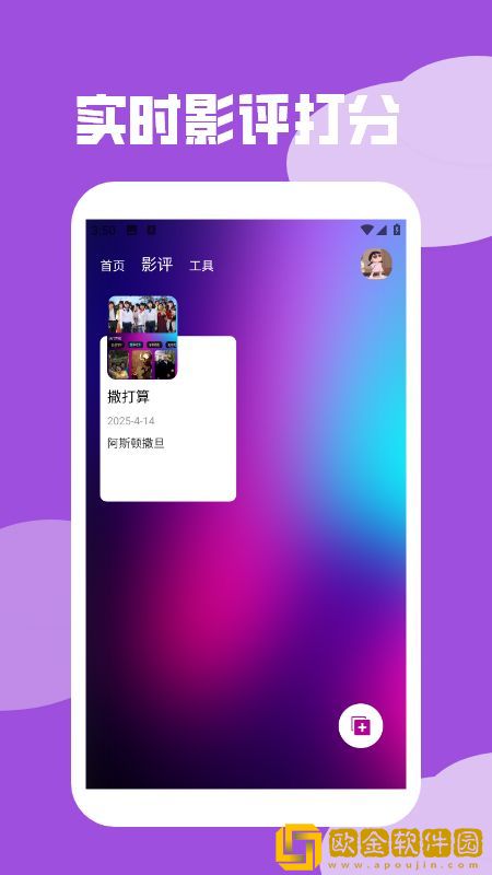 心糖logo白桃少女测试版下载-心糖logo白桃少女高清重制版下载v7.11