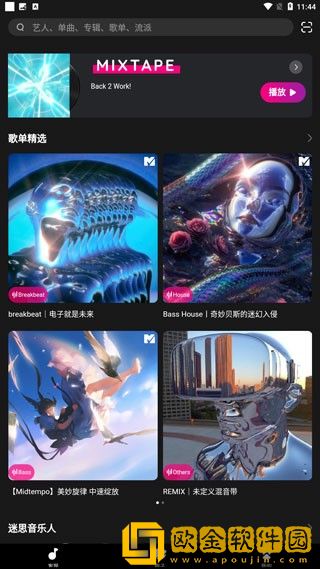 《惊天轮轩案》在线观看开发者版下载-《惊天轮轩案》在线观看周年纪念版下载v5.15