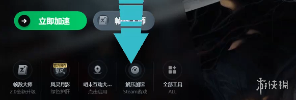 明末渊虚之羽下载解压速度提升方式