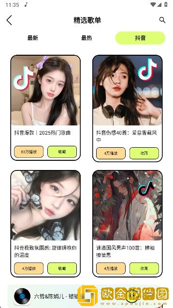 丰满的继牳2理伦片无限制版下载-丰满的继牳2理伦片无限金币版下载v3.15