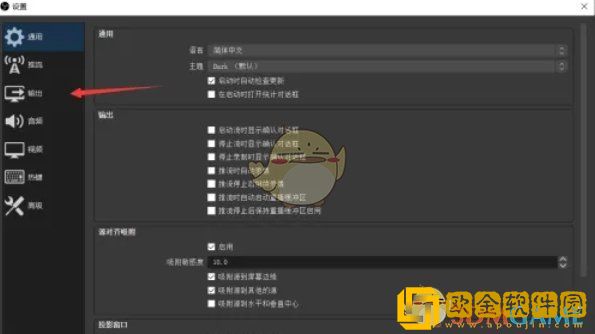 obs怎么设置编码器