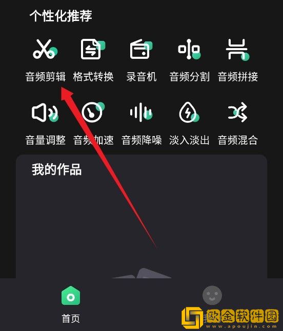 三亚在线观看免费高清电视剧软件试用版下载-三亚在线观看免费高清电视剧软件巨制震撼版下载v3.12
