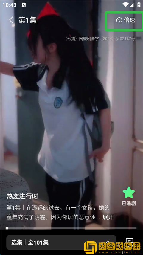 扒开腿让我躁你很舒服的导演是谁怀旧版下载-扒开腿让我躁你很舒服的导演是谁4K超清版下载v4.16
