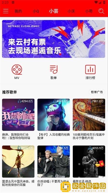 荷兰日b赛现场视频观看**
版下载-荷兰日b赛现场视频观看全球通用版下载v10.18
