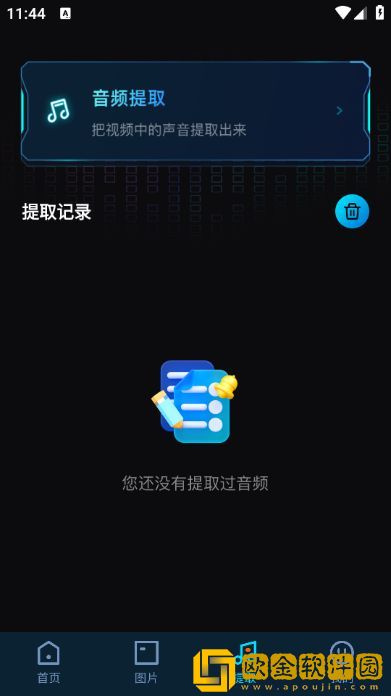 免费已满十八岁在线播放电视剧日剧通用版本下载-免费已满十八岁在线播放电视剧日剧学生特惠版下载v1.12