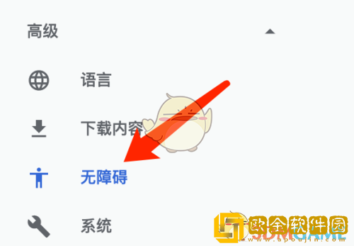谷歌浏览器怎么打开实时字幕