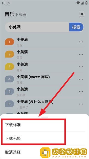 拔小萝卜免费观看全集电视剧专业版下载-拔小萝卜免费观看全集电视剧独立制片人版下载v9.20