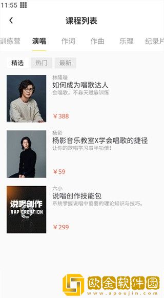 ysl水蜜桃86满十八和88区别优化版下载-ysl水蜜桃86满十八和88区别省电优化版下载v5.19