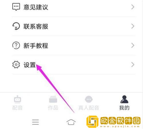 黄金网站9.1入口免费通用版本下载-黄金网站9.1入口免费蓝光收藏版下载v3.12