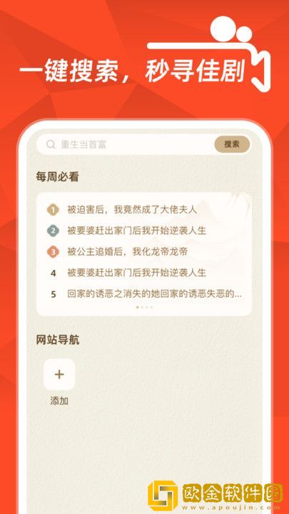 老公把儿媳妇当妻子的表现预览版下载-老公把儿媳妇当妻子的表现学校教学专用版下载v4.17