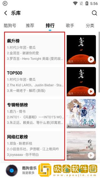《老公在洗澡我被公干》在线版下载-《老公在洗澡我被公干》无障碍语音版下载v2.16