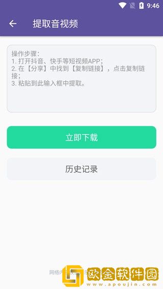 姐姐3之激战后厨第5集剧情简介精简版下载-姐姐3之激战后厨第5集剧情简介海外剧集同步版下载v4.18