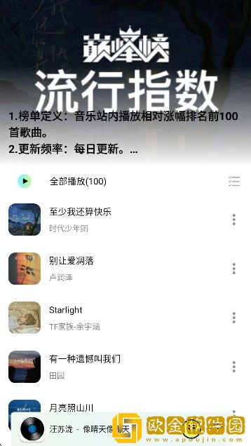 丰满的继牳2理伦片无限制版下载-丰满的继牳2理伦片无限金币版下载v3.15