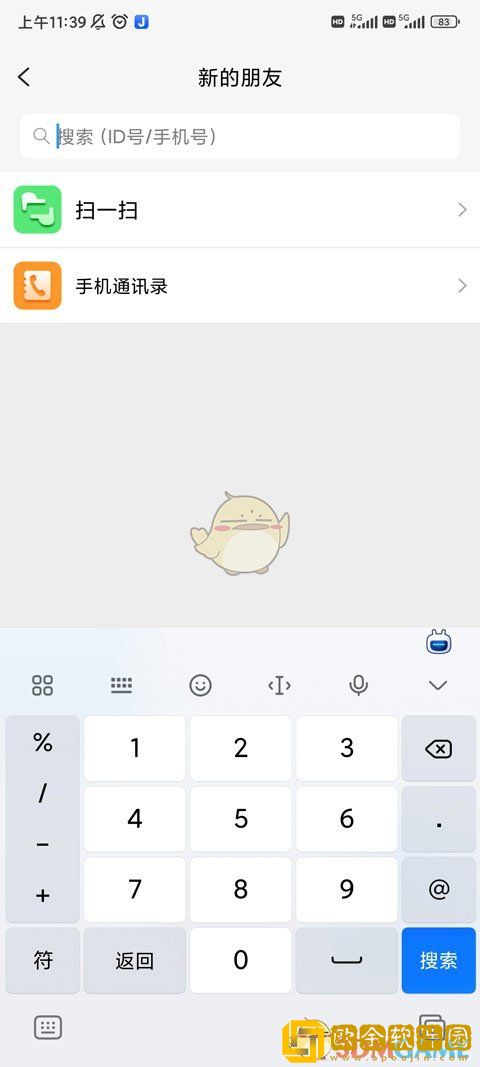 jspp怎么加好友