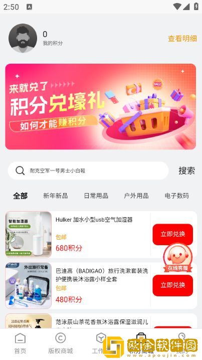 日剧《大度》免费观看预览版下载-日剧《大度》免费观看苹果手机版下载v3.15