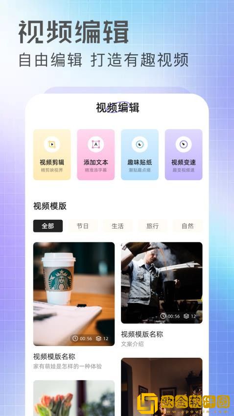 *
花妈妈雪白浑圆哪一集牺牲了几个典藏版下载-*
花妈妈雪白浑圆哪一集牺牲了几个邀请好友特惠版下载v7.19