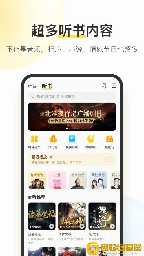 《*辱的秘书**39》专业版下载-《*辱的秘书**39》海外剧集同步版下载v5.18
