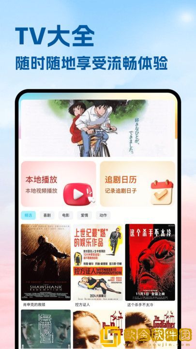 一碰就有水说明体质好还是差免费版下载-一碰就有水说明体质好还是差邀请好友特惠版下载v1.14