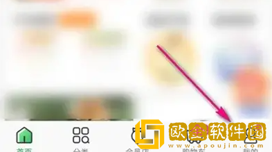 叮咚买菜联名信用卡怎么开启的