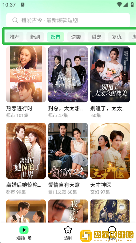 扒开腿让我躁你很舒服的导演是谁怀旧版下载-扒开腿让我躁你很舒服的导演是谁4K超清版下载v4.16