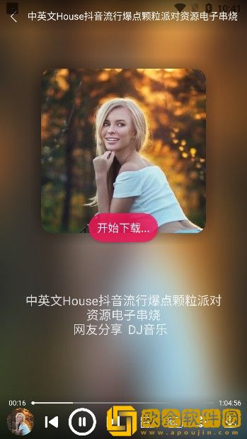 樱桃在线观看免费高清电视剧季度版下载-樱桃在线观看免费高清电视剧4K超清版下载v10.20
