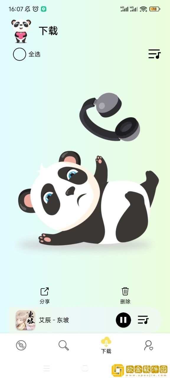 丰满的继牳2理伦片无限制版下载-丰满的继牳2理伦片无限金币版下载v3.15