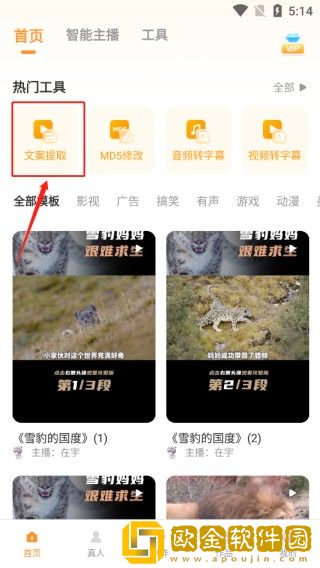 黄金网站9.1入口免费通用版本下载-黄金网站9.1入口免费蓝光收藏版下载v3.12