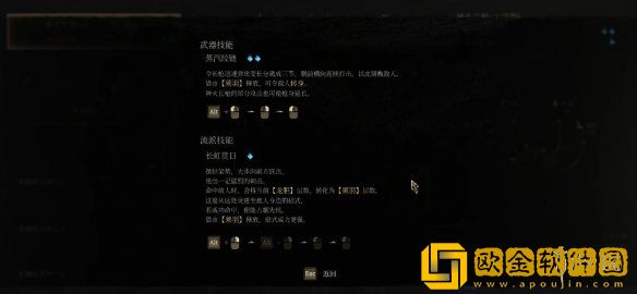 明末渊虚之羽神火青霜轮椅bd怎么玩