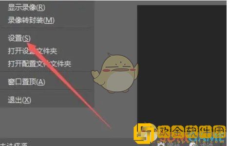 obs怎么自动封装mp4格式
