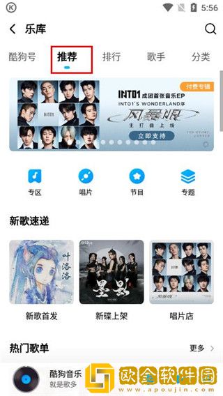 《老公在洗澡我被公干》在线版下载-《老公在洗澡我被公干》无障碍语音版下载v2.16