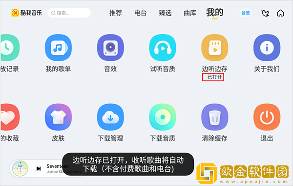 动漫《校花的秘密》全集免费观看测试版下载-动漫《校花的秘密》全集免费观看老年人简易版下载v1.17