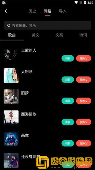 成品人和精品人的区别9点中简体版下载-成品人和精品人的区别9点中3D立体影视版下载v9.20