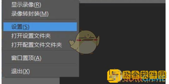 obs怎么设置主题