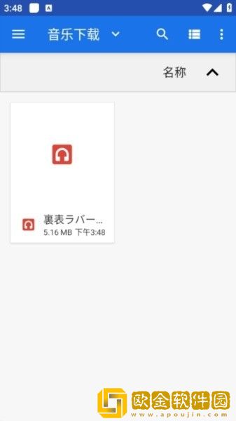 两个奶头被吃得又翘又肿特别疼团队版下载-两个奶头被吃得又翘又肿特别疼全面屏适配版下载v1.11