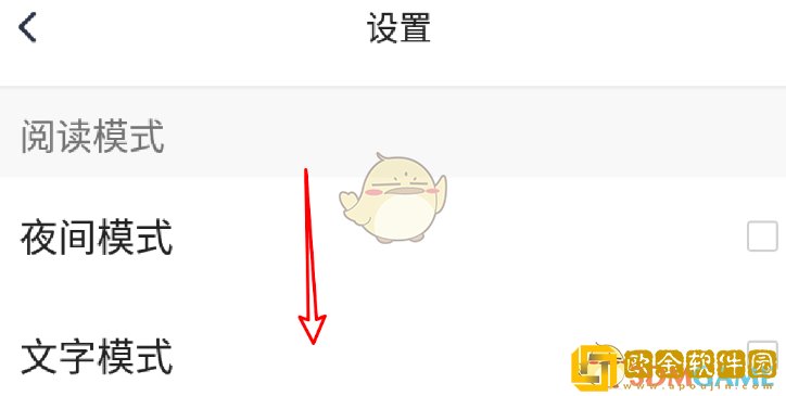 腾讯新闻地方频道自动切换怎么关