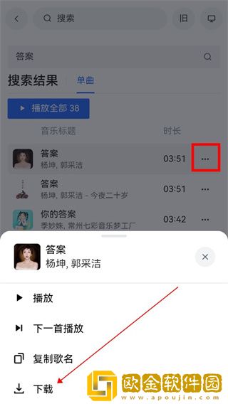 麻花传剧mv无痕免费观看姐弟公测版下载-麻花传剧mv无痕免费观看姐弟无网络本地播放版下载v9.13