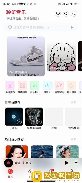 少女视频哔哩哔哩免费海外版下载-少女视频哔哩哔哩免费老年人简易版下载v10.18