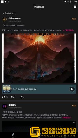 《惊天轮轩案》在线观看开发者版下载-《惊天轮轩案》在线观看周年纪念版下载v5.15