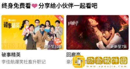 《老板娘2》完整版轻量版下载-《老板娘2》完整版无广告清爽版下载v8.16