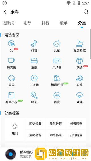 《老公在洗澡我被公干》在线版下载-《老公在洗澡我被公干》无障碍语音版下载v2.16
