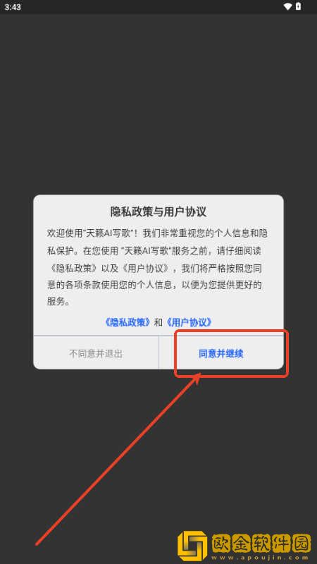 妈妈你比老婆好多了电视剧最新版下载-妈妈你比老婆好多了电视剧去广告纯净版下载v2.13