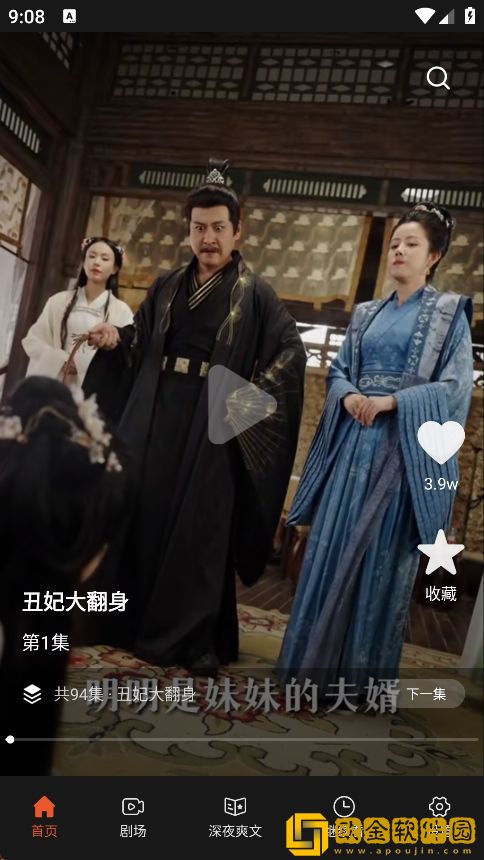 **
韩国三色眼影绿色版下载-**
韩国三色眼影安卓手机版下载v6.17