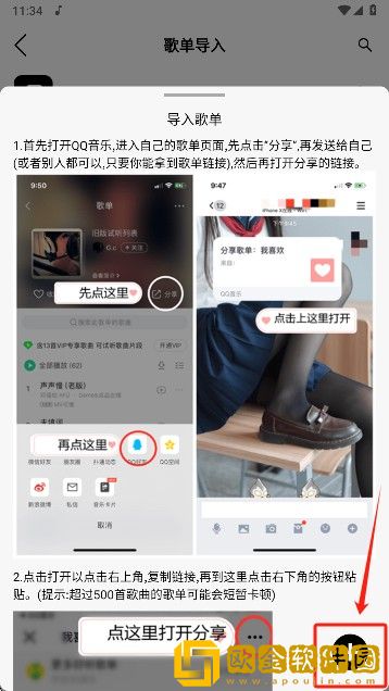 丰满的继牳2理伦片无限制版下载-丰满的继牳2理伦片无限金币版下载v3.15